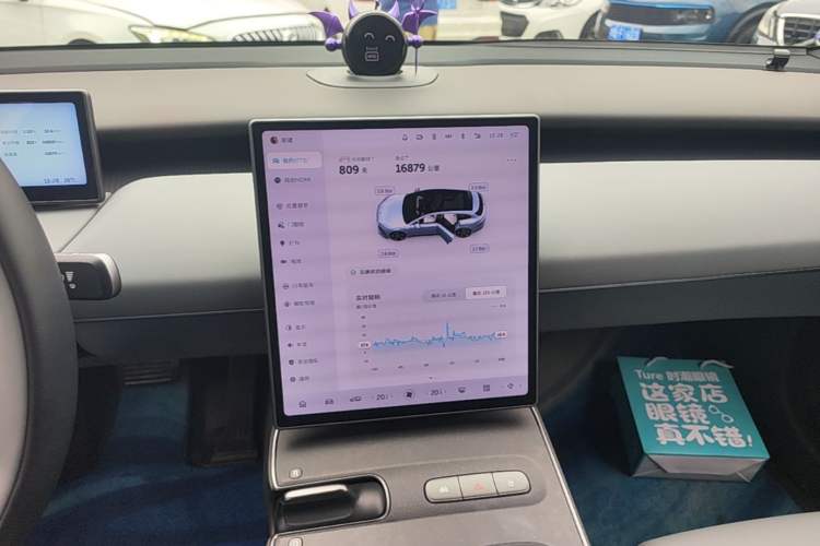 Used Nio ET5T 2024 75kWh Touring Audio And AC Panel