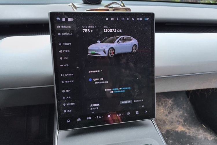 Used Nio ET5T 2024 75kWh Touring Audio And AC Panel