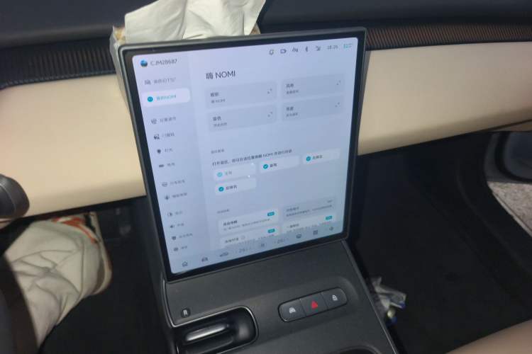 Used Nio ET5T 2024 75kWh Touring Audio And AC Panel
