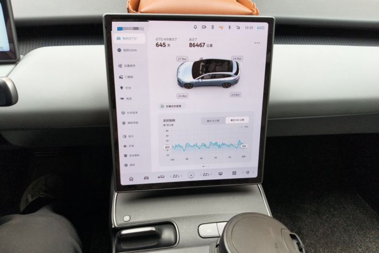 Used Nio ET5T 2024 75kWh Touring Audio And AC Panel