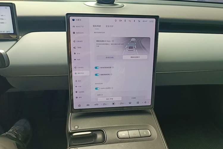 Used Nio ET5T 2024 75kWh Touring Audio And AC Panel