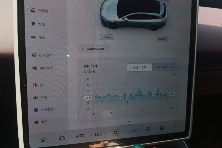 Used Nio ET5T 2024 75kWh Touring Audio And AC Panel
