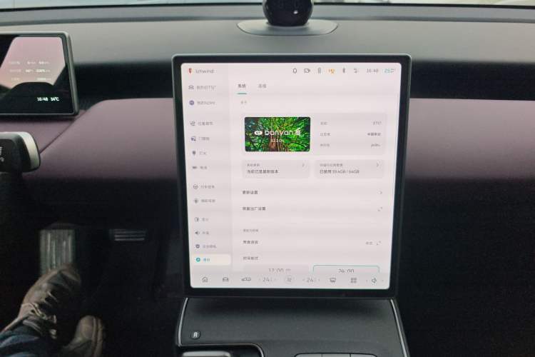 Used Nio ET5T 2024 75kWh Touring Audio And AC Panel