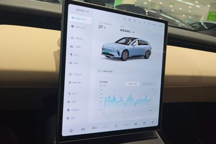Used Nio ET5T 2024 75kWh Touring Audio And AC Panel