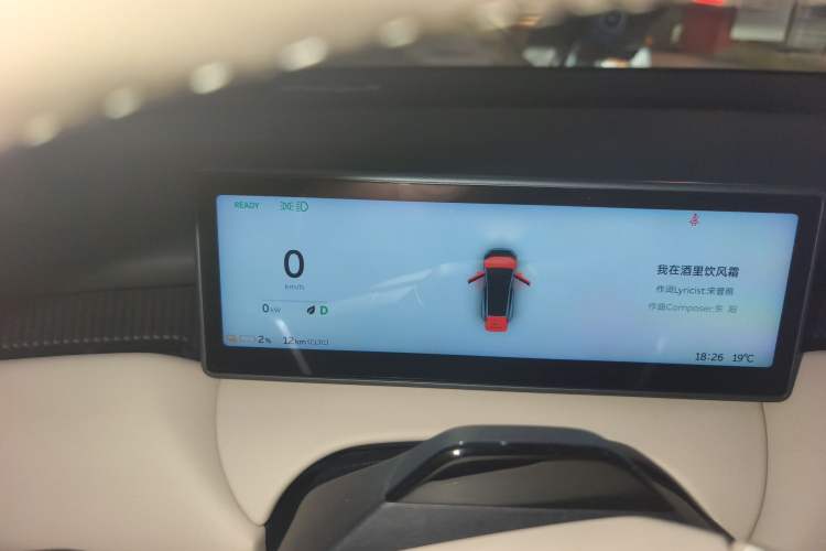 Used Nio ET5T 2024 75kWh Touring Instrument Cluster