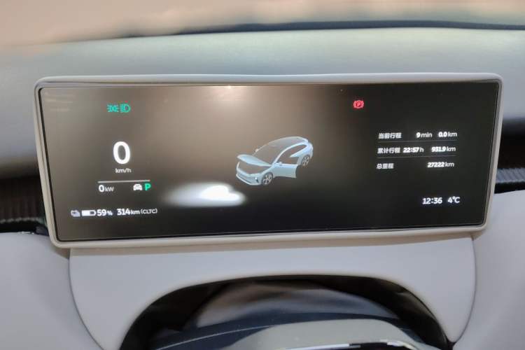Used Nio ET5T 2024 75kWh Touring Instrument Cluster