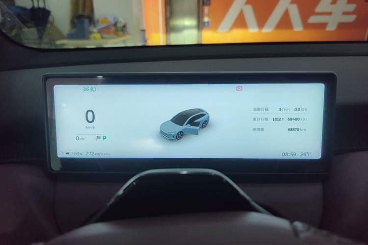 Used Nio ET5T 2024 75kWh Touring Instrument Cluster