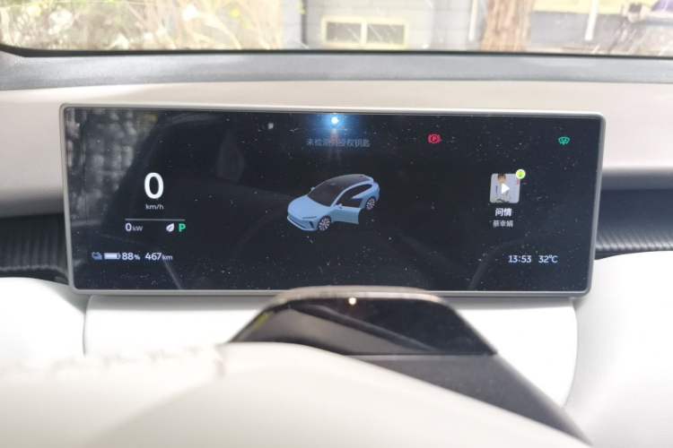 Used Nio ET5T 2024 75kWh Touring Instrument Cluster