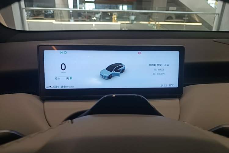 Used Nio ET5T 2024 75kWh Touring Instrument Cluster