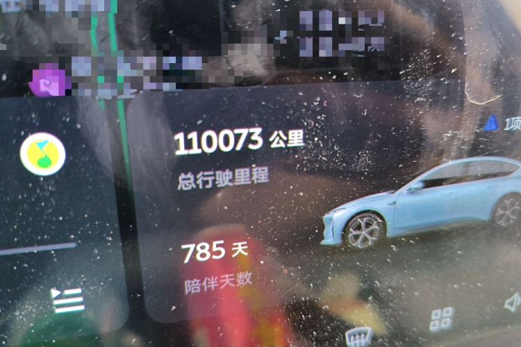 Used Nio ET5T 2024 75kWh Touring Odometer Close Up