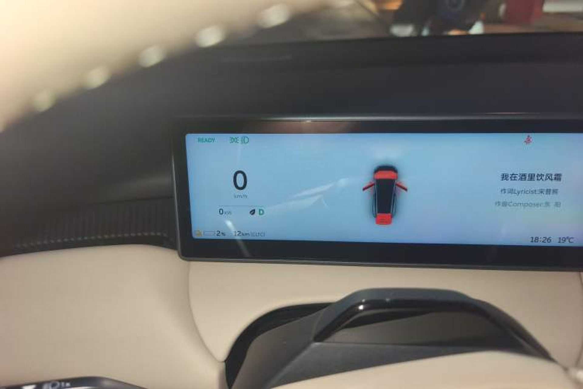 Used Nio ET5T 2024 75kWh Touring Odometer Close Up