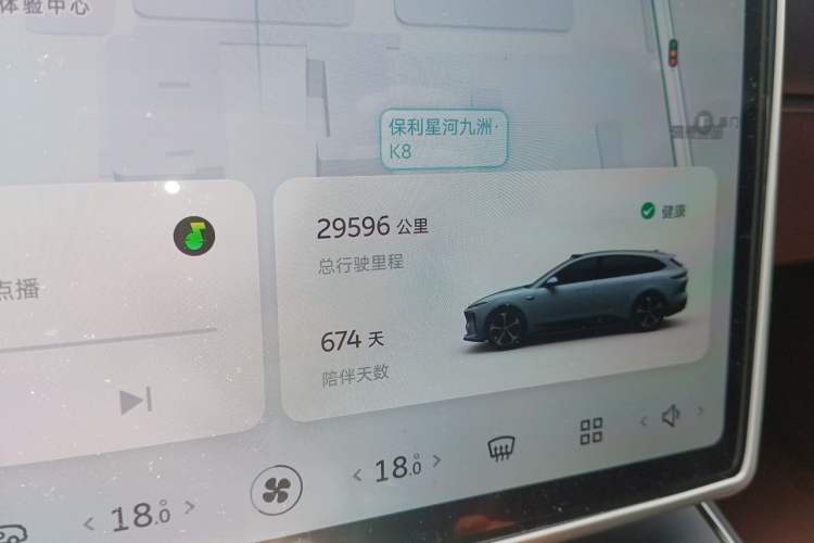 Used Nio ET5T 2024 75kWh Touring Odometer Close Up