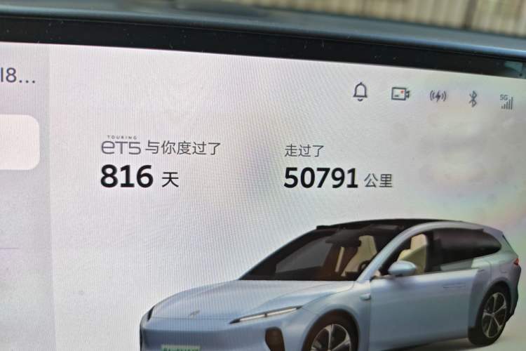 Used Nio ET5T 2024 75kWh Touring Odometer Close Up