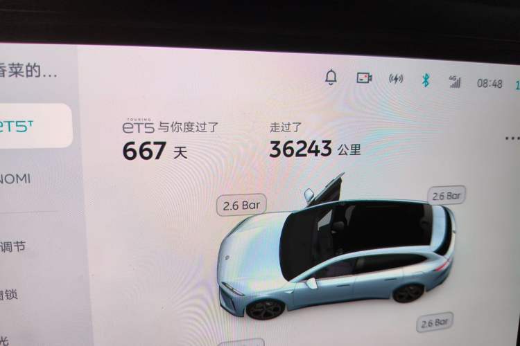 Used Nio ET5T 2024 75kWh Touring Odometer Close Up