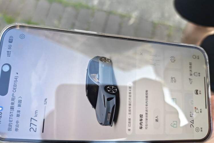 Used Nio ET5T 2024 75kWh Touring Vehicle Key