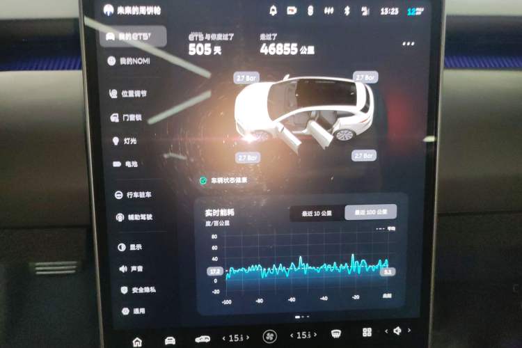 Used Nio ET5T 2024 75kWh Touring Audio And AC Panel