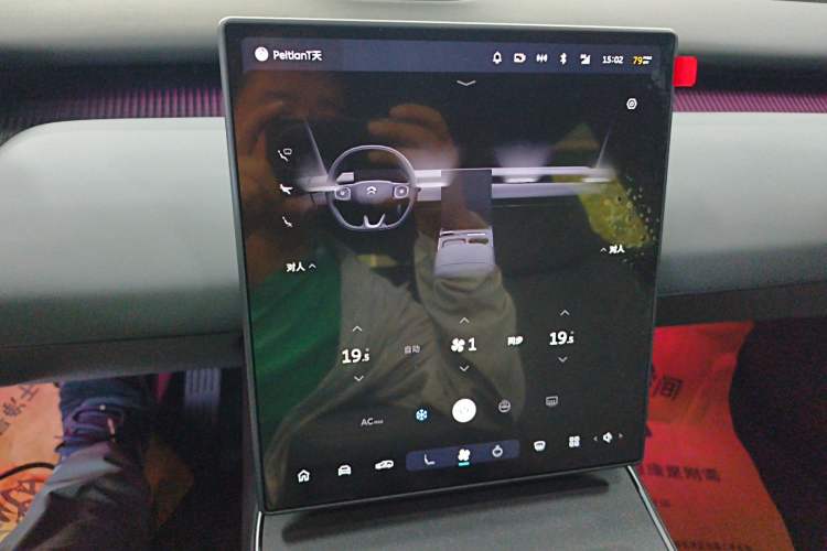 Used Nio ET5T 2024 75kWh Touring Audio And AC Panel