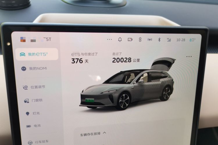 Used Nio ET5T 2024 75kWh Touring Odometer Close Up