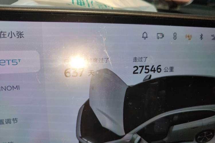 Used Nio ET5T 2024 75kWh Touring Odometer Close Up