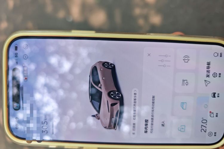 Used Nio ET5T 2024 75kWh Touring Vehicle Key