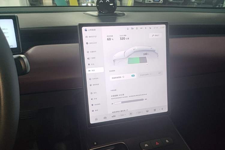 Used Nio ET5T 2024 75kWh Touring Audio And AC Panel