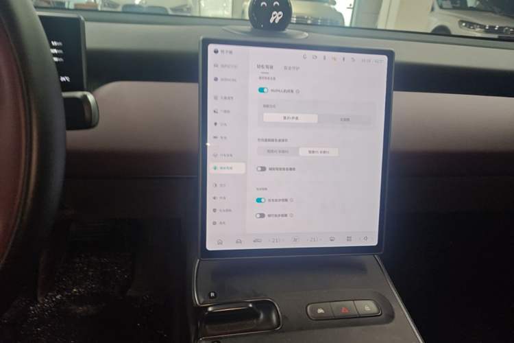 Used Nio ET5T 2024 75kWh Touring Audio And AC Panel