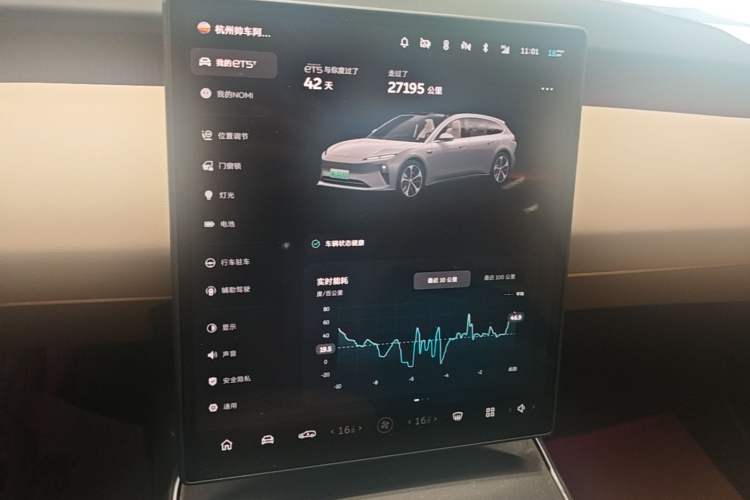 Used Nio ET5T 2024 75kWh Touring Audio And AC Panel
