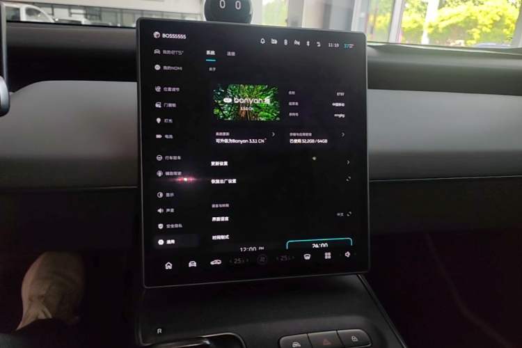 Used Nio ET5T 2024 75kWh Touring Audio And AC Panel