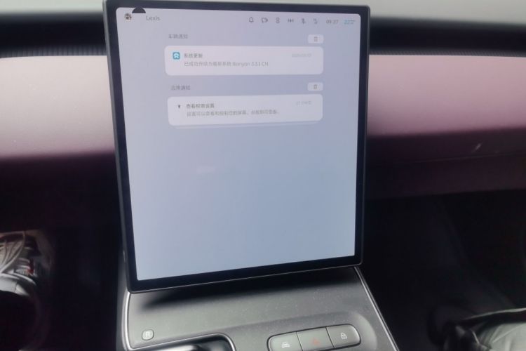 Used Nio ET5T 2024 75kWh Touring Audio And AC Panel