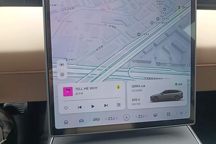 Used Nio ET5T 2024 75kWh Touring Audio And AC Panel