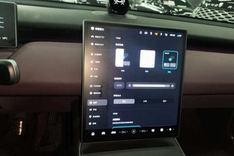 Used Nio ET5T 2024 75kWh Touring Audio And AC Panel