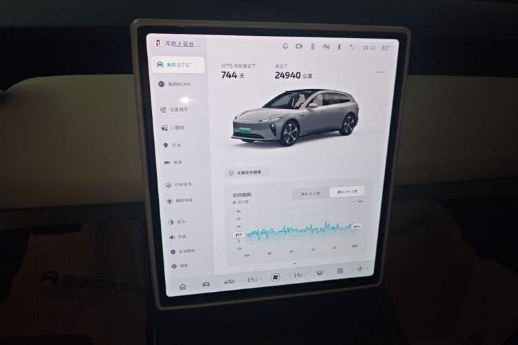 Used Nio ET5T 2024 75kWh Touring Audio And AC Panel