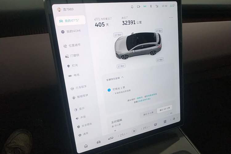 Used Nio ET5T 2024 75kWh Touring Audio And AC Panel