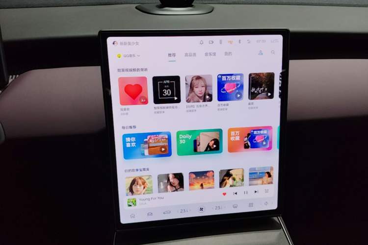 Used Nio ET5T 2024 75kWh Touring Audio And AC Panel