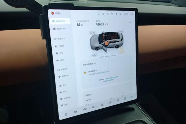 Used Nio ET5T 2024 75kWh Touring Audio And AC Panel