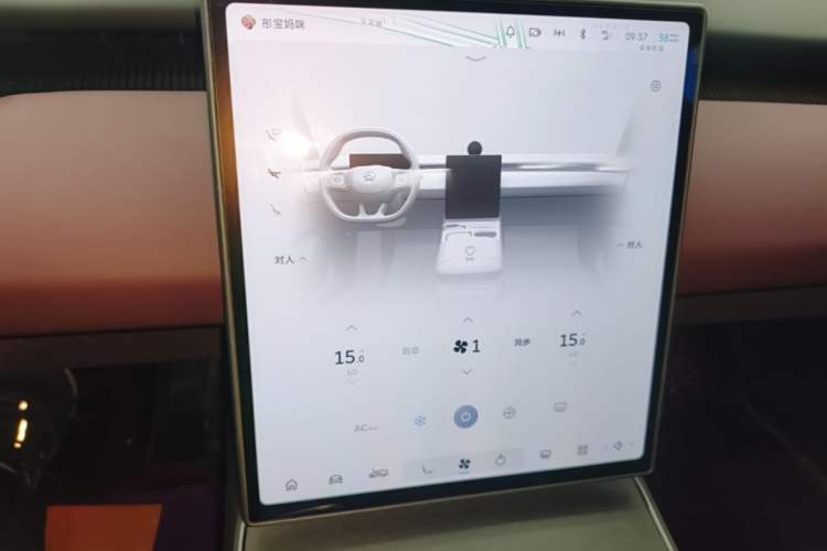 Used Nio ET5T 2024 75kWh Touring Audio And AC Panel
