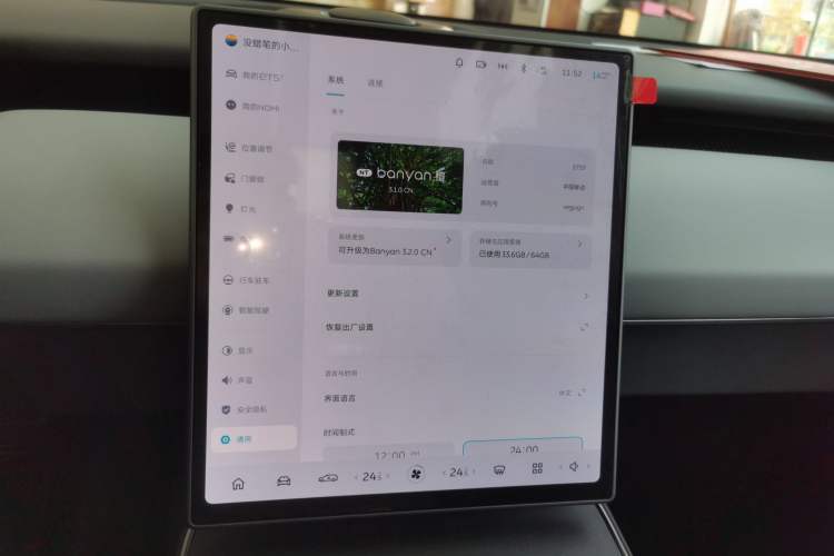 Used Nio ET5T 2024 75kWh Touring Audio And AC Panel