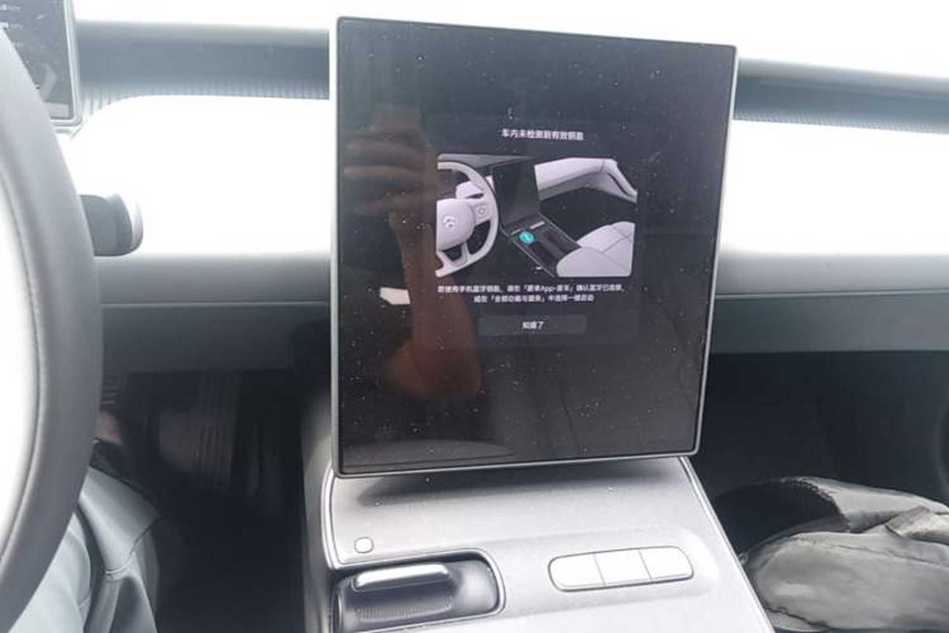Used Nio ET5T 2024 75kWh Touring Audio And AC Panel