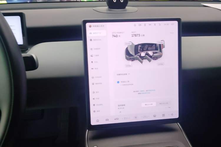 Used Nio ET5T 2024 75kWh Touring Audio And AC Panel