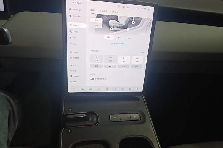 Used Nio ET5T 2024 75kWh Touring Audio And AC Panel