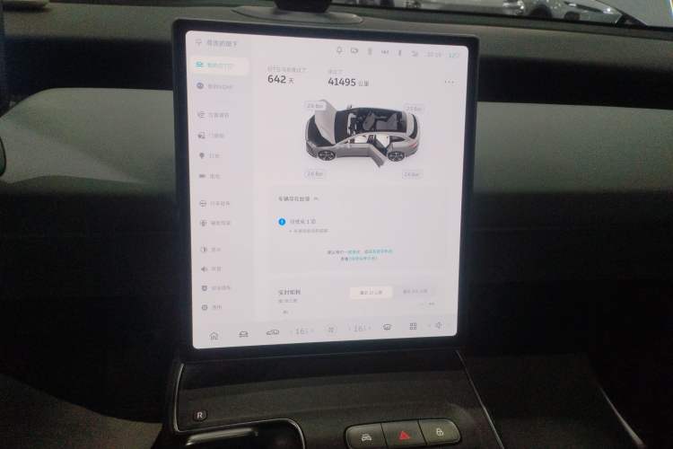 Used Nio ET5T 2024 75kWh Touring Audio And AC Panel