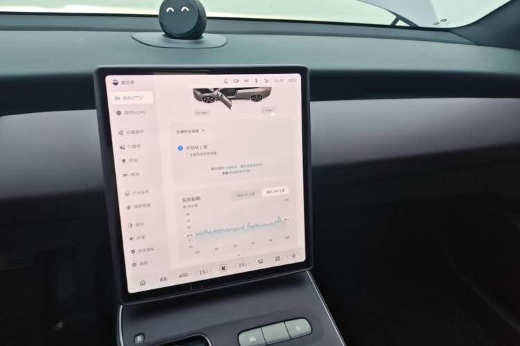 Used Nio ET5T 2024 75kWh Touring Audio And AC Panel
