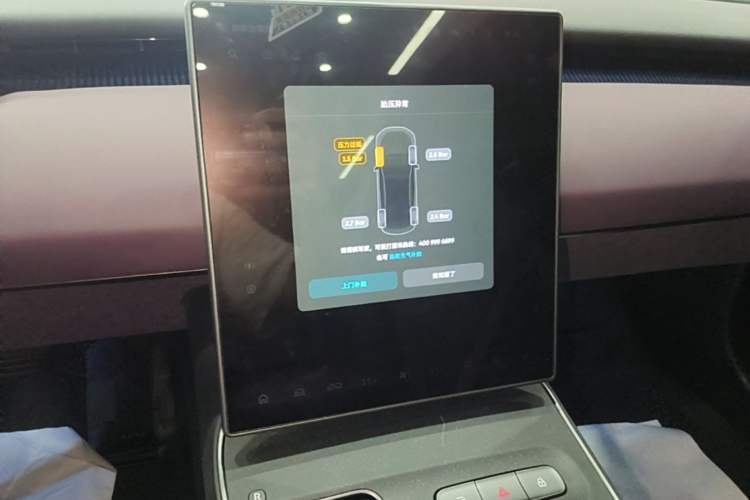 Used Nio ET5T 2024 75kWh Touring Audio And AC Panel