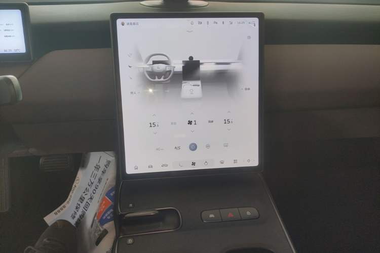Used Nio ET5T 2024 75kWh Touring Audio And AC Panel