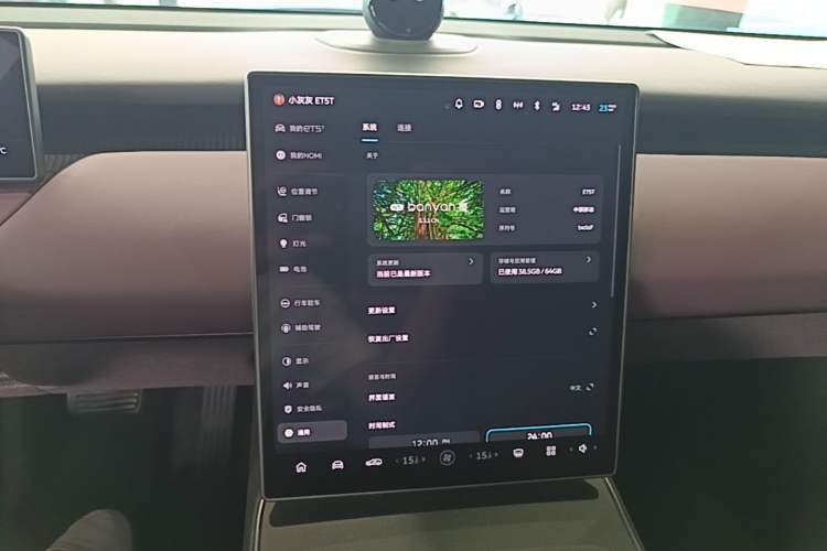 Used Nio ET5T 2024 75kWh Touring Audio And AC Panel