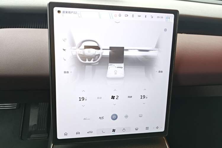 Used Nio ET5T 2024 75kWh Touring Audio And AC Panel