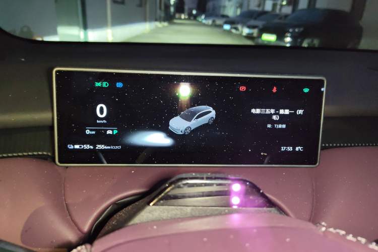 Used Nio ET5T 2024 75kWh Touring Instrument Cluster