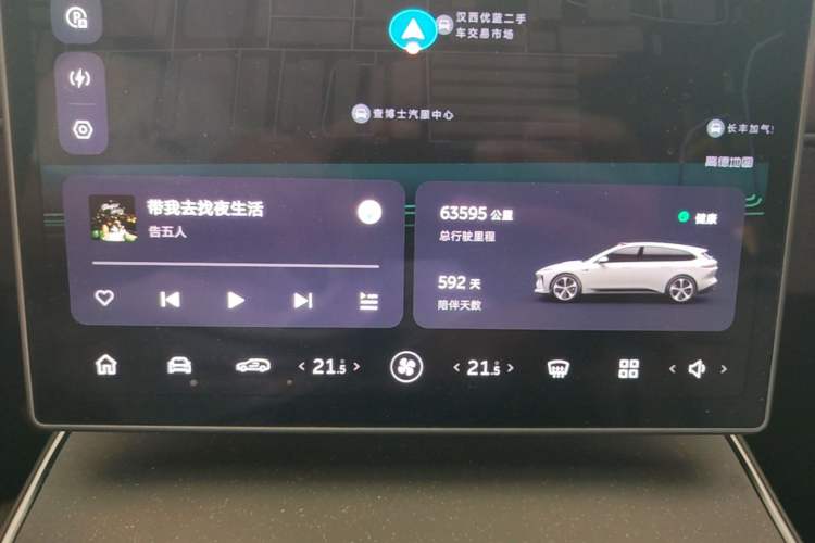 Used Nio ET5T 2024 75kWh Touring Instrument Cluster