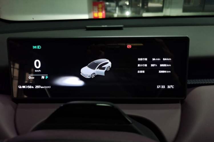 Used Nio ET5T 2024 75kWh Touring Instrument Cluster