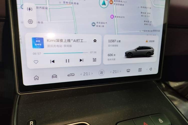 Used Nio ET5T 2024 75kWh Touring Instrument Cluster
